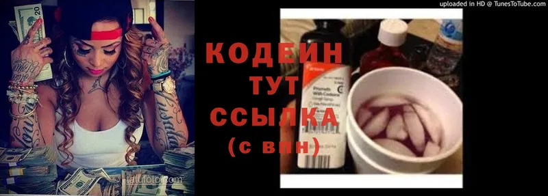 KRAKEN   Кириллов  Кодеин напиток Lean (лин) 