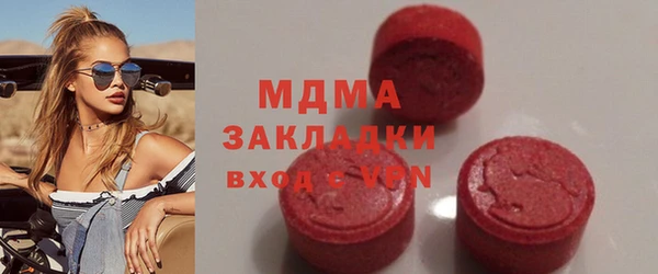 mdma Бугульма