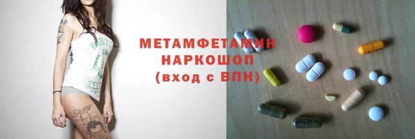 mdma Бугульма