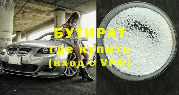 mdma Бугульма